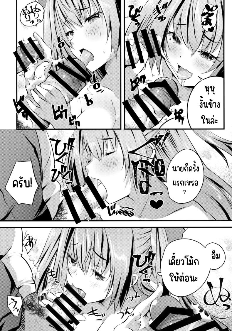 แอบมาคนซิงตอนเป็นนางแบบนู้ด
